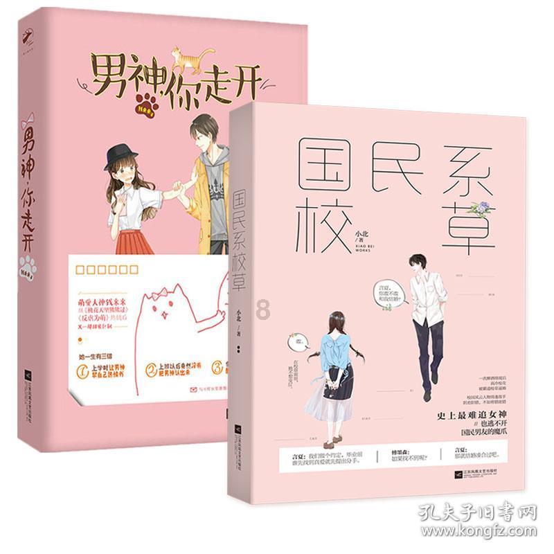 迷你忍者
