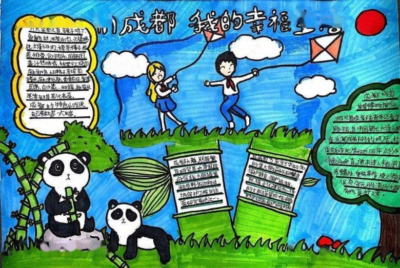 原始人打棒球